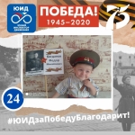 Спаша Б., д.с "Солнышко" и Богданов Федор Михайлович