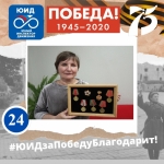 Ольга Михайловна с наградами своего деда Соловьева Федора Михайловича
