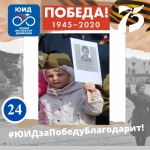 Рита Р и ветеран