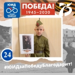 Демид К и Леханов Георгий Петрович