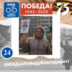 Наталья Владимировна и Ставцев Иван Степанович