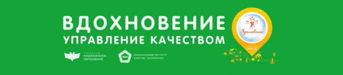 Участие в проекте «Инновационные практики с