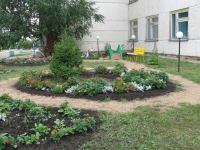 Городской конкурс