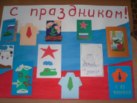 Акция