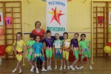 Фитнесинка 2016.