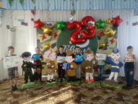 «Наша Родина сильна»