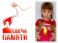 Акция