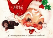 Яңа ел килә...