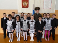 У Российского флага.
