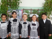 2 класс.