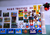 Выставка работ