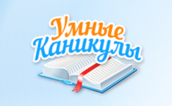 Квест