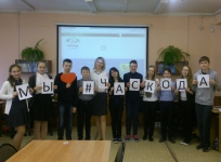 Час Кода-2015