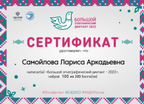 Народов много-страна одна!