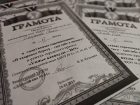 Умные каникулы 2019