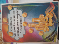 Конкурс