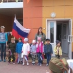 привал