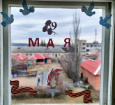"Окна Победы"