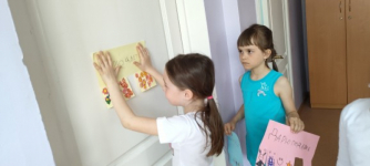 "Дарю добро"