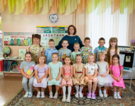 Среда группы