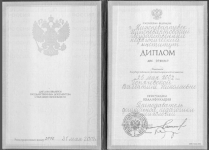 Образование