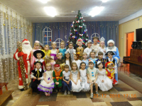 Праздник Новый год