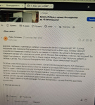 Благодарность от родителей 2025г.