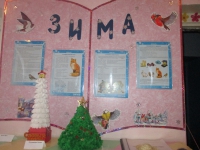 ПРИЕМНАЯ