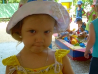 Таня