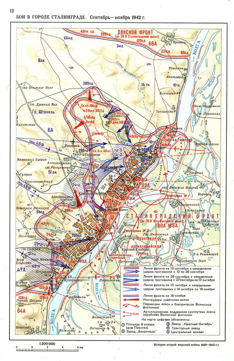 Карта волгограда 1943