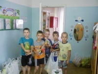И это все для Вас!