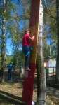 Высокоооооо...