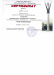 Конкурс