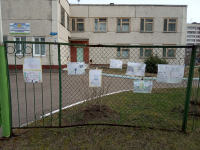 Акция