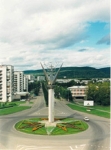 Фото оригинала - Мирный атом.