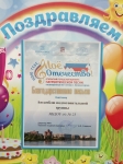 Городской патриотический фестиваль-конкурс..