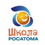 Фестиваль к юбилею Школы Росатома.