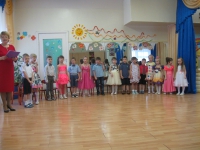 Праздник