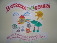 Фестиваль