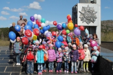 Акция