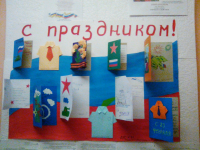 Акция