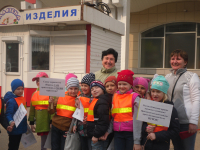 Акция по ПДД