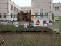 Лозунги по соблюдению пдд.