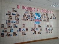 Стена Памяти с основными сражениями Великой Отечественной войны
