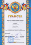 "Новинки из мусорной корзинки"