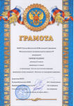 "Новинки из мусорной корзинки"
