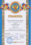 "Новинки из мусорной корзинки"
