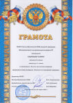 "Новинки из мусорной корзинки"
