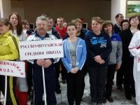 СПАРТАКИАДА РАБОТНИКОВ ОБРАЗОВАНИЯ - 2015