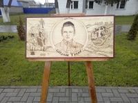 130 - ЛЕТИЕ Г. ТУКАЯ